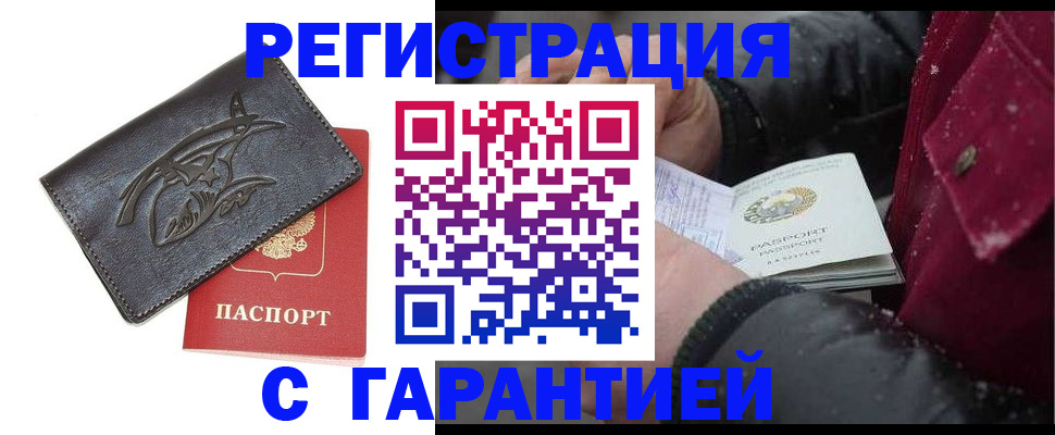 регистрация для дет. сада в Ивановской области